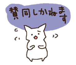 sironeko taityou sticker #10530344