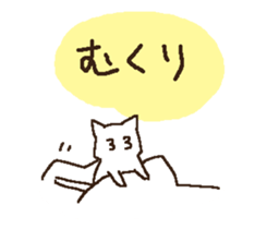 sironeko taityou sticker #10530348