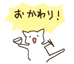 sironeko taityou sticker #10530351