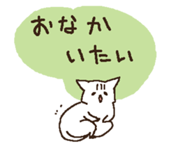 sironeko taityou sticker #10530364