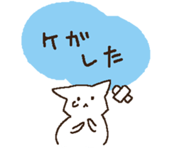 sironeko taityou sticker #10530366