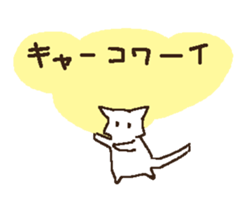 sironeko taityou sticker #10530371