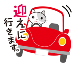 NEKOOSHI! sticker #10530461