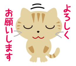 NEKOOSHI! sticker #10530478