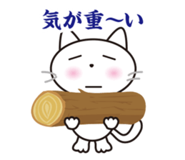 NEKOOSHI! sticker #10530491