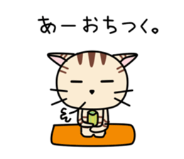 Kitty-Cat Ruu vol.4 sticker #10530657