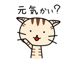 Kitty-Cat Ruu vol.4 sticker #10530658