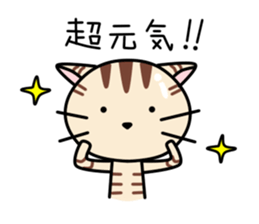 Kitty-Cat Ruu vol.4 sticker #10530659