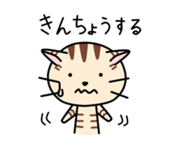 Kitty-Cat Ruu vol.4 sticker #10530664