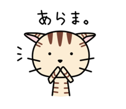 Kitty-Cat Ruu vol.4 sticker #10530665