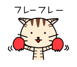 Kitty-Cat Ruu vol.4 sticker #10530666