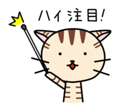 Kitty-Cat Ruu vol.4 sticker #10530675