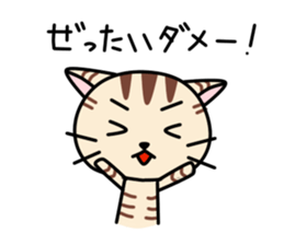 Kitty-Cat Ruu vol.4 sticker #10530682