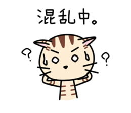 Kitty-Cat Ruu vol.4 sticker #10530690