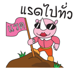 Somying Rhino on Vacation. sticker #10530776