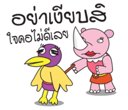 Somying Rhino on Vacation. sticker #10530785