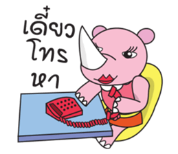 Somying Rhino on Vacation. sticker #10530796