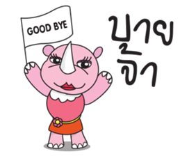 Somying Rhino on Vacation. sticker #10530814