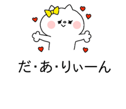 be silent!2 sticker #10530816