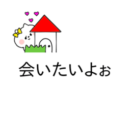 be silent!2 sticker #10530820