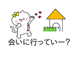 be silent!2 sticker #10530821