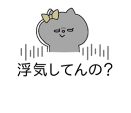 be silent!2 sticker #10530823