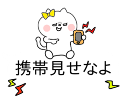 be silent!2 sticker #10530824