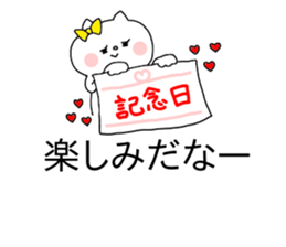 be silent!2 sticker #10530826