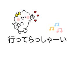 be silent!2 sticker #10530828