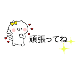 be silent!2 sticker #10530829