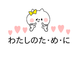 be silent!2 sticker #10530830