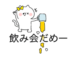 be silent!2 sticker #10530832