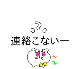 be silent!2 sticker #10530834