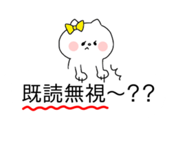 be silent!2 sticker #10530835