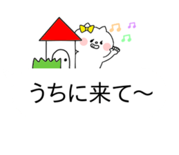 be silent!2 sticker #10530837