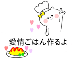 be silent!2 sticker #10530838