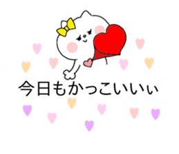 be silent!2 sticker #10530843