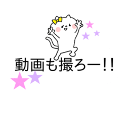 be silent!2 sticker #10530846