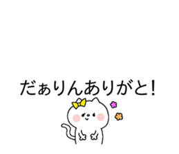 be silent!2 sticker #10530847