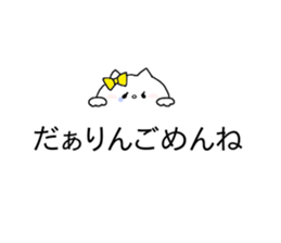 be silent!2 sticker #10530848