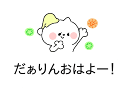 be silent!2 sticker #10530849