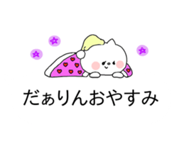 be silent!2 sticker #10530850