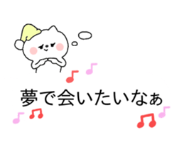 be silent!2 sticker #10530851