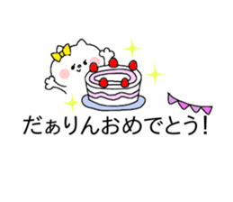 be silent!2 sticker #10530852