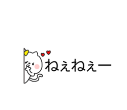 be silent!2 sticker #10530853