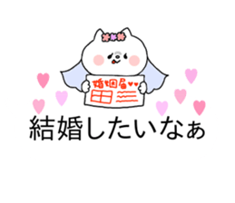 be silent!2 sticker #10530855