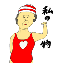 TAKAchan and your neighbors sticker #10531277