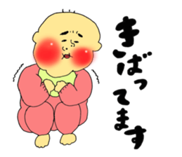 TAKAchan and your neighbors sticker #10531281