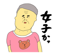 TAKAchan and your neighbors sticker #10531286