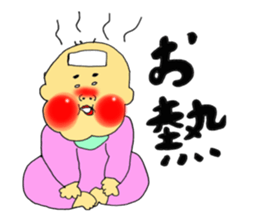 TAKAchan and your neighbors sticker #10531287